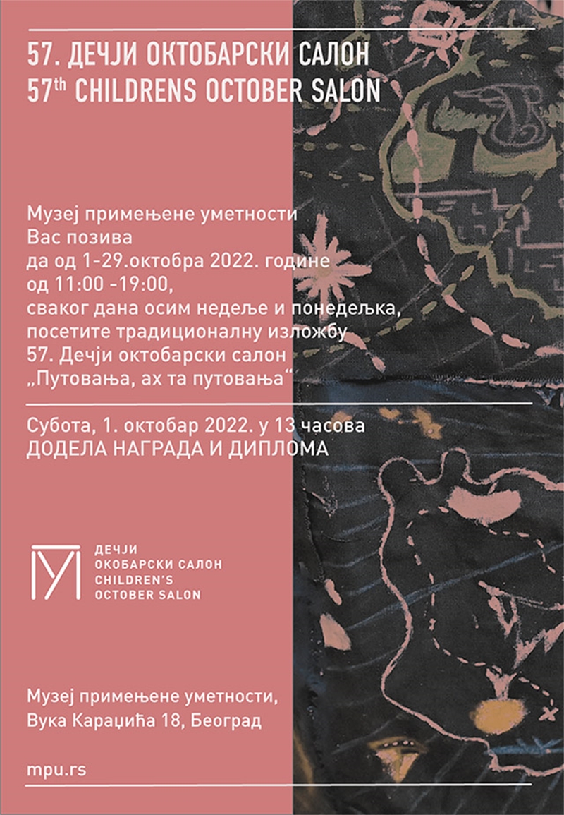 Ликовна радионица Центра за културу учествује на 57. Дечјем октобарском салону МПУ